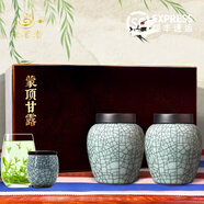 世茗巖蒙頂甘露2025新茶春四川特產(chǎn)蒙頂山茶葉綠茶木盒禮盒裝送客戶長(zhǎng)輩 哥窯雙罐250g