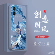 奔創(chuàng)榮耀Play6TPro手機殼榮耀V20液態(tài)殼榮耀V30全包軟硅膠防摔國潮哪吒保護(hù)套 Play6TPro【熏衣灰-YT416敖丙】