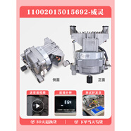 適用全新電機小天鵝滾筒洗衣機TG100-1420WDXG原裝電機通用10公斤 10原裝電機總成威靈全新15692
