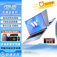 華碩無畏Pro14/15/16高性能游戲筆記本電腦獨顯2024輕薄辦公學(xué)生設(shè)計 15：i5-1240P/16+512/15.6英寸 官方標(biāo)配|內(nèi)存硬盤可升級 正品樣機|支持檢測