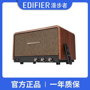 漫步者P100無線藍(lán)牙音箱高品質(zhì)復(fù)古一體式立體聲家庭桌面音響 棕色 標(biāo)配【內(nèi)有音響+音頻線+保修卡】