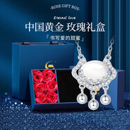 中國黃金（CHINA GOLD）平安鎖足銀項(xiàng)鏈長命銀鎖鏤空時(shí)尚吊墜嬰兒寶寶七夕情人節(jié)生日禮物 925銀*平安鎖項(xiàng)鏈【玫瑰禮盒】