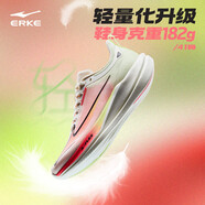 鴻星爾克奇彈7體考運(yùn)動(dòng)鞋夏季新款透氣跑步鞋網(wǎng)面減震男鞋軟底旗艦店跑鞋 微晶白/萌芽綠 44