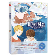 克萊門斯校園小說：地圖圈套
