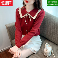 恒源祥100%羊毛衫毛衣針織衫秋冬娃娃領(lǐng)打底衫女高級(jí)感2022新款時(shí)髦時(shí)尚洋氣內(nèi)搭打底毛衣 紅色無縫一體-3兩起發(fā)貨 S-3兩起發(fā)貨