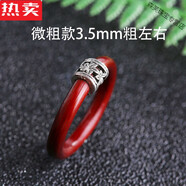 SNQP港澳輕奢高端品質(zhì)雞血藤戒指原創(chuàng  )設計鑲嵌銀款男女木戒指手工藤戒 S925銀格?；钗⒋挚?粗度3.5mm 9號