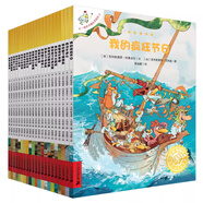 新華書(shū)店官方正版 不一樣的卡梅拉全套注音版大本第 一季20冊我的瘋狂節日一年級二三年級閱讀書(shū)籍英文繪本睡前故事書(shū)課外書(shū)3-6-8-10歲我想去看海拼音版老師推薦讀物 兒童文學(xué)繪本 【升級版】卡梅拉手繪
