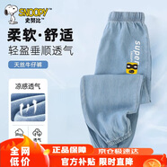 史努比（SNOOPY）童裝男女童牛仔褲兒童防蚊褲青少年長褲 淺藍(lán)-紅黃藍(lán) 110