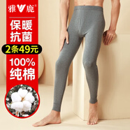 雅鹿男士秋褲男純棉秋冬季薄款打底全棉毛線褲冬天青年襯褲不加絨保暖 淺麻灰（單條裝） XL (175/100)