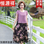 恒源祥中年媽媽夏裝連衣裙碎花時尚短袖半身裙中老年女洋氣雪紡裙子薄款 紫色 3XL 115-135斤左右