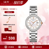 I&W CARNIVAL HWGUOJI瑞士品牌愛沃馳女士手表名牌石英表十大女表輕奢小眾情人節(jié)禮物 鋼色【精美禮盒包裝】