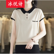 冰悅詩(shī)（BINGYUESHI）2025娃娃領(lǐng)冰絲上衣夏薄款寬松顯瘦女士短袖T恤洋氣減齡針織衫t恤 米色 均碼 建議85-135斤