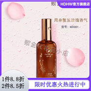 DRQP【官方】官方專(zhuān)柜防i曬隔離遮瑕提亮膚色肽CC 金川秀玫瑰純露95ml