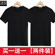 普戈斯（PUGESI）男士純棉中老年夏寬松老頭衫汗衫純色背心圓領(lǐng)短袖T恤文化衫全棉 黑色+黑色 4XL 建議185-195斤