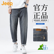 吉普（JEEP）美國(guó)正品高端冰氧吧薄款黑色牛仔褲男2025夏季新款寬松涼感直筒褲 黑灰 薄款 【專(zhuān)柜同款】 33 【推薦體重150-160斤】
