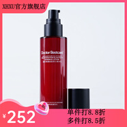 碧斯（Bestcare）官方奢顏典臧保濕精萃乳水乳霜美 典藏?zé)亸椓A乳80ml