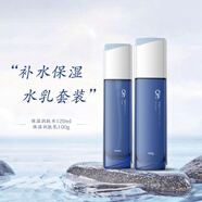 OF品牌直售保濕水乳套裝舒緩臉部補水鎖水清爽水潤細滑女水光肌春夏 鳳凰草水乳套裝