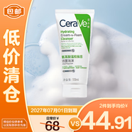適樂(lè )膚（CeraVe）修護保濕泡沫氨基酸潔面乳100ml 干性敏感肌洗面奶【臨期清倉】