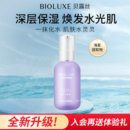 貝露絲（BIOLUXE）海星多效舒緩乳補水保濕滋潤 80ml