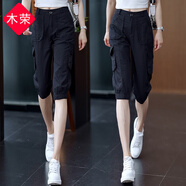 木榮七分哈倫工裝褲女夏季2025新款高腰寬松顯瘦直筒休閑運動束腳中褲 黑色 M (建議95-105)