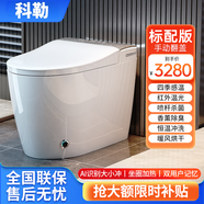 科勒（KOHLER）智能馬桶全自動翻蓋語音控制帶水箱雙水路紫外線殺菌即熱式泡 灰標配[手動翻蓋]+泡泡 350mm