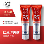 UDM【官方】愛茉莉牙膏93韓國(guó)去i黃去口i臭牙麥迪安86牙膏 【官方】紅色清爽款120g*2支