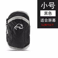 威迪瑞運(yùn)動手機(jī)臂包手腕包男女戶外騎行健身大容量臂包 5.2寸以下-黑色（處女）