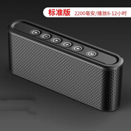 萬人迷（manovo）X6無線充電寶藍(lán)牙音箱雙喇叭音響低音炮收音機(jī)大音量多功能 標(biāo)準(zhǔn)版2200毫安黑色 標(biāo)配