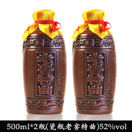瀘龍四川瀘州濃香型白酒瀘龍老窖特曲52度500ml糧食高度濃香型白酒 52%vol 500mL 2瓶 瀘龍牌老窖特曲