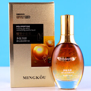 名蔻【旗艦直銷(xiāo)】名蔻耀世小金瓶多肽凍齡化妝品名寇保濕補水乳套 多肽凍齡提拉透潤精華液 50ml