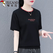 啄木鳥(niǎo)母親節冰絲短袖t恤女夏季薄款速干衣2025款休閑時(shí)尚夏裝中年上衣 6823黑色 XL _(110-125斤)