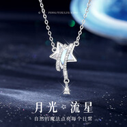 mini&yaya許愿流星銀項(xiàng)鏈女吊墜鎖骨鏈時(shí)尚飾品情人節(jié)生日禮物送女友老婆