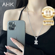 AHK26字母鈦鋼項鏈男女士百搭潮流情侶吊墜七夕情人節(jié)禮物送男女朋友 潮流滿鉆項鏈 【X】+品牌禮盒