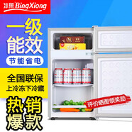 冰熊小冰箱雙門(mén)小型電冰箱 家用小冰箱雙開(kāi)門(mén)冰箱宿舍租房辦公室冷藏冷凍迷你節能冰箱 S128銀色加厚一級能效【熱賣(mài)爆款】