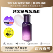 悅詩風(fēng)吟【韓國免稅店直郵】悅詩風(fēng)吟九重臻致水乳面霜補(bǔ)水保濕易吸收 九重臻致精華素 50ml