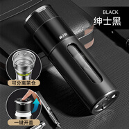 杯之潤高檔一鍵開(kāi)蓋茶水分離泡茶杯防摔防燙玻璃杯便攜式車(chē)載水杯可定制 一鍵開(kāi)蓋-紳士黑-彩盒裝420ml