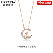 HYPATIA項鏈女【十二生肖 新月相伴】小金蛇鎖骨鏈國潮本命年生日禮物 生肖蛇