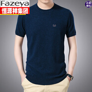 Fazeya恒源祥高端品牌100純羊毛衫男短袖毛衣男秋冬季打底羊 絨針織衫半 不起球圓 領(lǐng)-哈青蘭 XL 不起球175/145-160斤