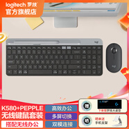 羅技（Logitech）K580無線藍牙鍵盤帶手機支架可跨屏切換靜音按鍵無限薄膜鍵盤筆記本電腦手機ipad平板鍵鼠套裝 【K580+鵝卵石鼠標】星空灰