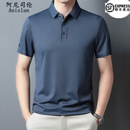 阿尼司倫輕奢貴族短袖t恤衫男夏季薄款純色時(shí)尚休閑百搭半袖上衣體恤男 011深藍(lán)色 XL 180碼【建議150-164斤】