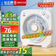 鉆石牌（DIAMOND）電風(fēng)扇轉頁(yè)扇臺式風(fēng)扇家用小臺扇迷你鴻運扇宿舍風(fēng)扇桌面節能省電 10寸白色【銅芯電機】定時(shí)款