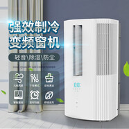 新科移動(dòng)空調(diào)大1P單冷家用一體機(jī)免排水立式免安裝出租房制冷量2000w小空調(diào)KY-20F1 大1匹 KYC-26C 京倉(cāng)直發(fā)