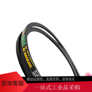 三角皮帶高速窄V帶3V285/9N725La-3V/9N2900La 3V2050/9N5207La