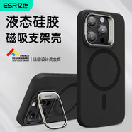 億色【安全無害認(rèn)證】適用蘋果15promax手機(jī)殼iphone15pro液態(tài)硅膠殼15磁吸殼全包防摔防磨男女ins風(fēng) 黑色【隱形支點殼】親膚軟糯丨無線磁吸 iphone 15