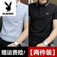 花花公子冰絲短袖t恤男夏季韓版潮流襯衫領(lǐng)polo衫翻領(lǐng)衣服男半袖純棉體恤 DG-1310天蘭+DG-1310黑色 M 90-105斤