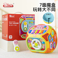 Baoli寶麗七面體兒童玩具1-3歲6嬰兒益智手拍鼓忙碌多面體寶寶周歲禮物 黃色七面體【充電版】