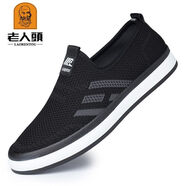 老人頭男鞋2025夏季新品透氣休閑網(wǎng)面鞋男中年爸爸鞋老北京布鞋男 XY12F02黑灰色 41