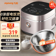 九陽（Joyoung）電飯煲無涂層家用電飯鍋0涂層不銹鋼球形內(nèi)膽4L升多功能3-8人智能預(yù)約蒸飯鍋 多功能鍋40N2 【健康0涂層-太空系列】低糖不減香40N2- 4L