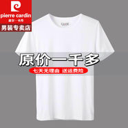 皮爾卡丹撿漏莫代爾假兩件t恤男韓版短袖T恤寬松polo冰絲衫重磅100%純真棉 官方店旗艦短袖圓領(lǐng)白色 M
