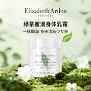 伊麗莎白雅頓綠茶蜜滴潤(rùn)膚乳500ml滋潤(rùn)保濕身體乳